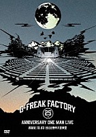 Ｇ－ＦＲＥＡＫ　ＦＡＣＴＯＲＹ「 ２５ｔｈ　ＡＮＮＩＶＥＲＳＡＲＹ　ＯＮＥ　ＭＡＮ　ＬＩＶＥ　２０２２．１０．２３日比谷野外大音楽堂」