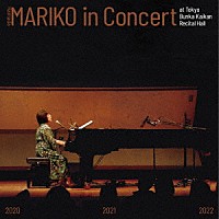 浜田真理子「 ＭＡＲＩＫＯ　ｉｎ　Ｃｏｎｃｅｒｔ」