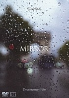 ＳＣＡＮＤＡＬ「 ＳＣＡＮＤＡＬ　“Ｄｏｃｕｍｅｎｔａｒｙ　Ｆｉｌｍ　ＭＩＲＲＯＲ”」