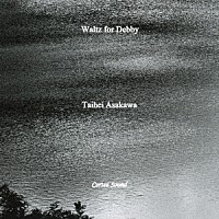 Ｔａｉｈｅｉ　Ａｓａｋａｗａ「 Ｗａｌｔｚ　ｆｏｒ　Ｄｅｂｂｙ」