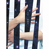 きゃない「 星を越えて」