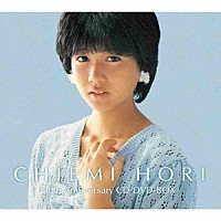 堀ちえみ「 堀ちえみ　４０周年アニバーサリー　ＣＤ／ＤＶＤ－ＢＯＸ」