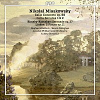 （クラシック）「 ミャスコフスキー：チェロ協奏曲とソナタ集」