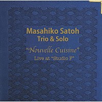 佐藤允彦トリオ＆ソロ「 ヌーベル・キュイジーヌ」