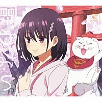 ＭＩＭｉＮＡＲＩ「 厭わない　ＥＰ」