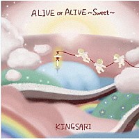 キングサリ「 ＡＬＩＶＥ　ｏｒ　ＡＬＩＶＥ　Ｓｗｅｅｔ　ｖｅｒ」