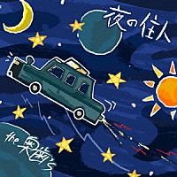 ｔｈｅ奥歯’ｓ「 夜の住人」