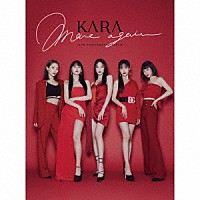 ＫＡＲＡ「 ＭＯＶＥ　ＡＧＡＩＮ　ＫＡＲＡ　１５ＴＨ　ＡＮＮＩＶＥＲＳＡＲＹ　ＡＬＢＵＭ　［Ｊａｐａｎ　Ｅｄｉｔｉｏｎ］」