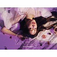 Ｙｕｒｉｋａ　Ｎａｋａｍｕｒａ「 Ｍｏｏｎｌｉｇｈｔ」