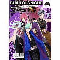 皇麗夢（ＣＶ：豊永利行）ほか「 ファビュラスナイト　Ｈｏｓｔ－Ｓｏｎｇ　ＰＲＩＤＥ　－Ｔｒｉｂａｌ　Ｊａｐａｎｅｓｑｕｅ－　ネオバサラ」