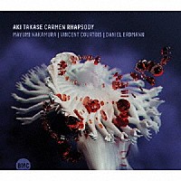 高瀬アキ「 カルメン・ラプソディ」