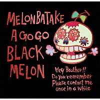 めろん畑ａ　ｇｏ　ｇｏ「 ＢＬＡＣＫ　ＭＥＬＯＮ」
