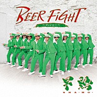 軍鶏　ＳＨＡ・ＭＯ・「 ＢＥＥＲ　ＦＩＧＨＴ　～ヨッシャー～」