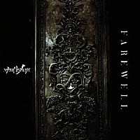 ＮＩＧＨＴＭＡＲＥ「 ＦＡＲＥＷＥＬＬ」