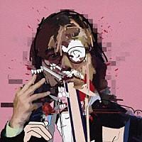 松永天馬「 不惑惑惑」