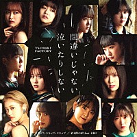 Billboard Japan Hot 100 Charts Billboard JAPAN