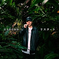 ＧＡＤＯＲＯ 「リスタート」