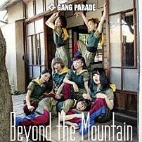 ＧＡＮＧ　ＰＡＲＡＤＥ 「Ｂｅｙｏｎｄ　ｔｈｅ　Ｍｏｕｎｔａｉｎ」