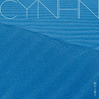 ＣＹＮＨＮ 「楽の上塗り」