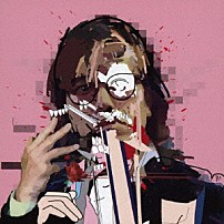 松永天馬 「不惑惑惑」