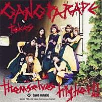 ＧＡＮＧ　ＰＡＲＡＤＥ 「ＧＡＮＧ　ＰＡＲＡＤＥ　ｔａｋｅｓ　ｔｈｅｍｓｅｌｖｅｓ　ｈｉｇｈｅｒ！！」