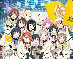 虹ヶ咲学園スクールアイドル同好会「ラブライブ！虹ヶ咲学園スクールアイドル同好会　５ｔｈ　Ｌｉｖｅ！　虹が咲く場所　Ｂｌｕ－ｒａｙ　Ｍｅｍｏｒｉａｌ　ＢＯＸ」