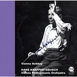 ハンス・クナッパーツブッシュ ウィーン・フィルハーモニー管弦楽団「ウィーンの休日」