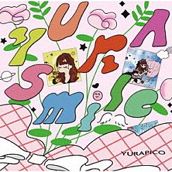 ゆらぴこ「ＹｕｒａＳｍｉｌｅ」