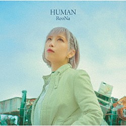 ＲｅｏＮａ「ＨＵＭＡＮ」