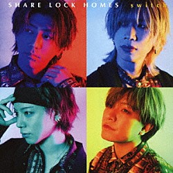 ＳＨＡＲＥ　ＬＯＣＫ　ＨＯＭＥＳ「ｓｗｉｔｃｈ」