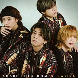 ＳＨＡＲＥ　ＬＯＣＫ　ＨＯＭＥＳ「ｓｗｉｔｃｈ」