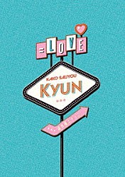 ＝ＬＯＶＥ「過去最上キュン」