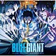 上原ひろみ「ＢＬＵＥ　ＧＩＡＮＴ　オリジナル・サウンドトラック」