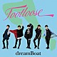 ｄｒｅａｍＢｏａｔ「ＦＯＯＴＬＯＯＳＥ」