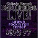 近田春夫＆ハルヲフォン「近田春夫＆ハルヲフォン　ＬＩＶＥ！　１９７５～７７」