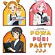 れみ・えり・ゆな「アイカツ！シリーズ　１０ｔｈ　Ａｎｎｉｖｅｒｓａｒｙ　Ａｌｂｕｍ　Ｖｏｌ．１０　Ｐｏｗａ×ＰｕＲｉ×Ｐａｒｔｙ♪♪♪」