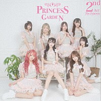 ＰｒｉｎｃｅｓｓＧａｒｄｅｎ－姫庭－「 Ｔｈｅ　Ｐｒｉｎｃｅｓｓ　Ｓｅｃｏｎｄ　Ａｃｔ」