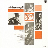 メイレレス＆オス・コパ・シンコ「 オ・ノーヴォ・ソン」