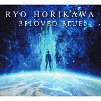 ＲＹＯ　ＨＯＲＩＫＡＷＡ「 ＢＥＬＯＶＥＤ　ＢＬＵＥ」