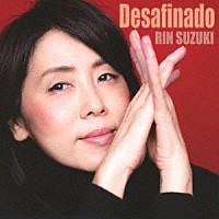 鈴木輪「 ディサフィナード」