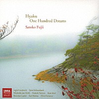 藤井郷子「 百　ワン・ハンドレッド・ドリームス」