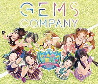 ＧＥＭＳ　ＣＯＭＰＡＮＹ「 ＧＥＭＳ　ＣＯＭＰＡＮＹ　４ｔｈ　ライブ　“ジェムカン学園祭っ！　２０２２”」