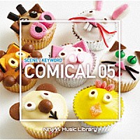（ＢＧＭ）「 ＮＴＶＭ　Ｍｕｓｉｃ　Ｌｉｂｒａｒｙ　シーン・キーワード編　コミカル０５」