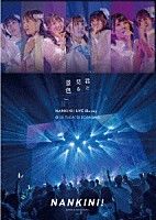 なんキニ！「 「君と見る景色」＠ＥＸ　ＴＨＥＡＴＥＲ　ＲＯＰＰＯＮＧＩ」