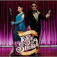 鈴木雅之　ｆｅａｔ．高城れに「 Ｌｏｖｅ　ｉｓ　Ｓｈｏｗ」