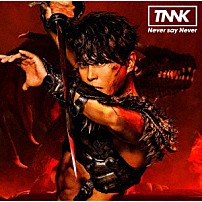 西川貴教 「Ｎｅｖｅｒ　ｓａｙ　Ｎｅｖｅｒ」