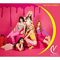 ＭＯＯＮＣＨＩＬＤ 「ＤＥＬＩＣＩＯＵＳ　ＰＯＩＳＯＮ」