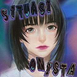ｓｉｔｕａｓｉｏｎ「ＳＩＴＵＡＳＩＯＮＩＳＴＡ」