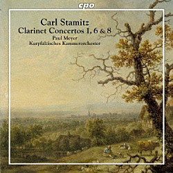 （クラシック）「Ｃ．シュターミッツ：クラリネット協奏曲集　第２集」