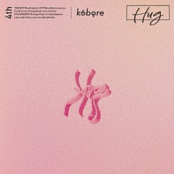 ｋｏｂｏｒｅ「ＨＵＧ」
